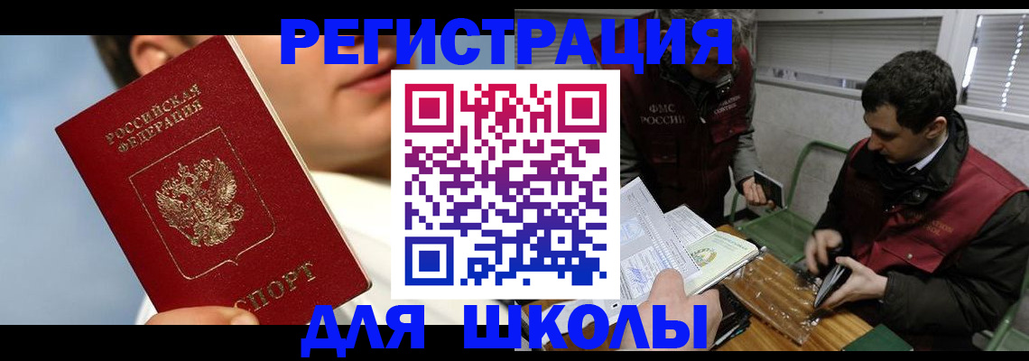 прописка для кредита в Козельске