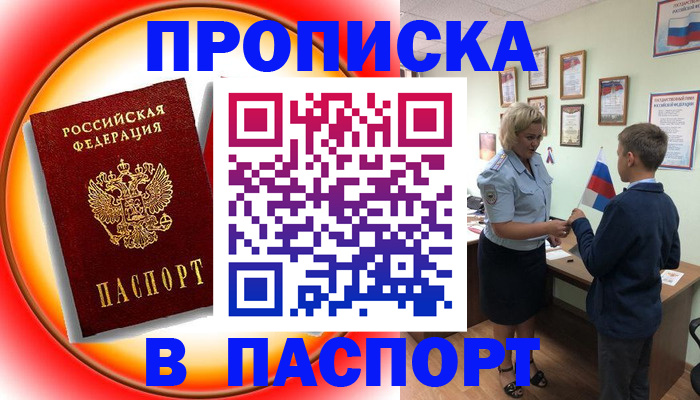 регистрация в Козельске