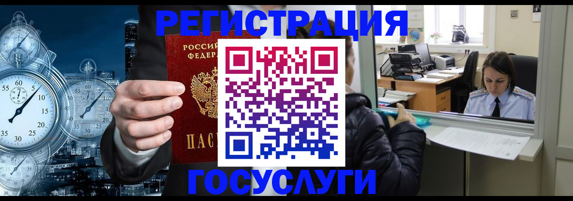 временная регистрация в квартире в Козельске