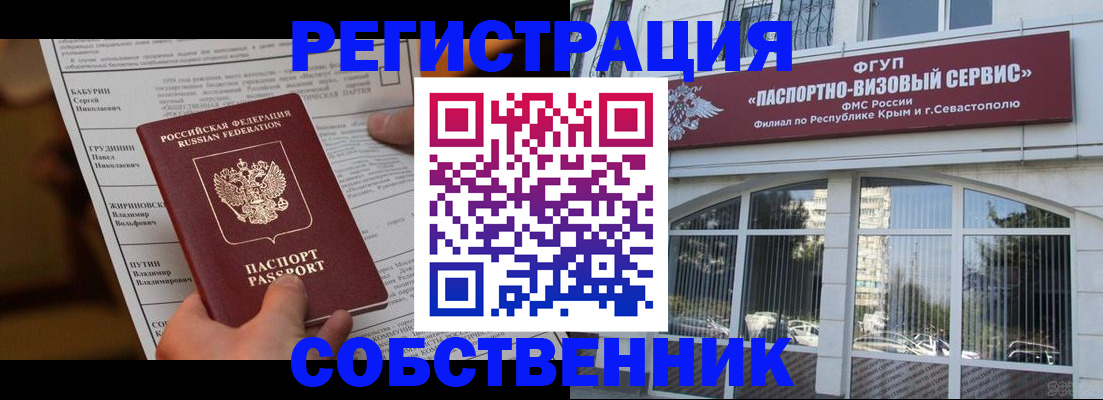 прописка для кредита в Козельске