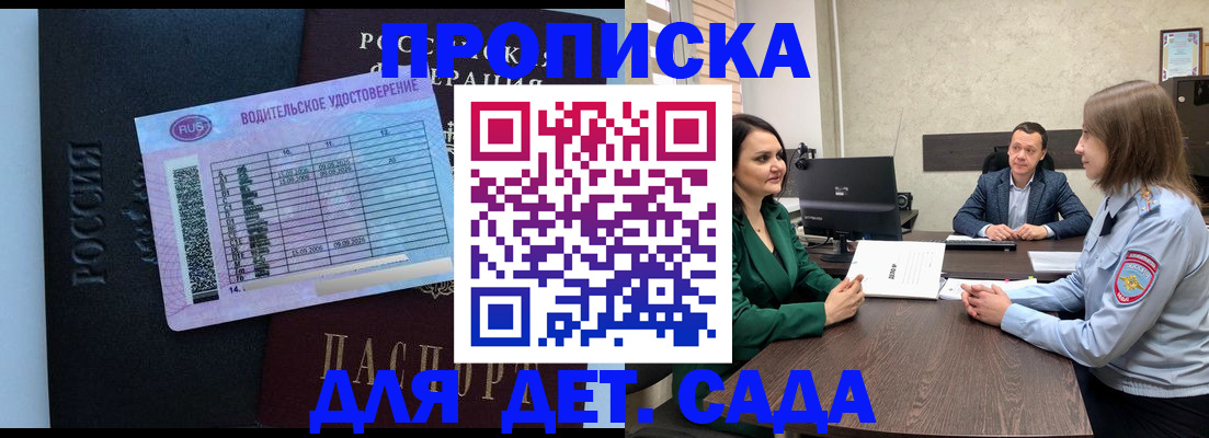 миграционный учет в Козельске